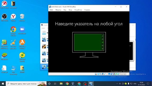 как установить виндовс 8 на виртуал бокс смотреть онлайн