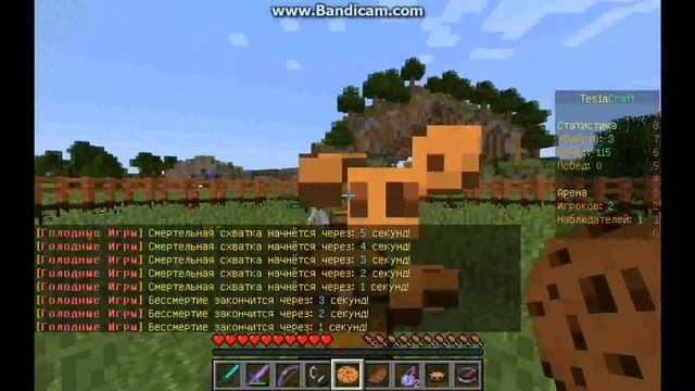Майнкрафт ГОЛОДНЫЕ ИГРЫ #10 НА СЕРВЕРЕ TeslaCraft Hunger Gamess