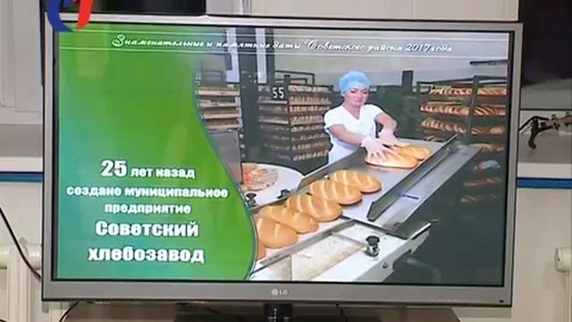 Краеведческий календарь 2017 презентация смотреть онлайн