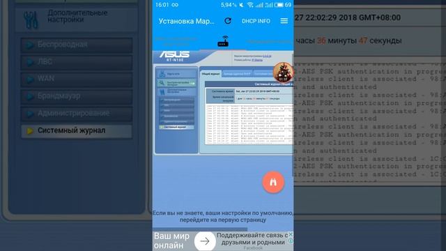 Как зайти в статический IP-адрес своего роутера！ смотреть онлайн