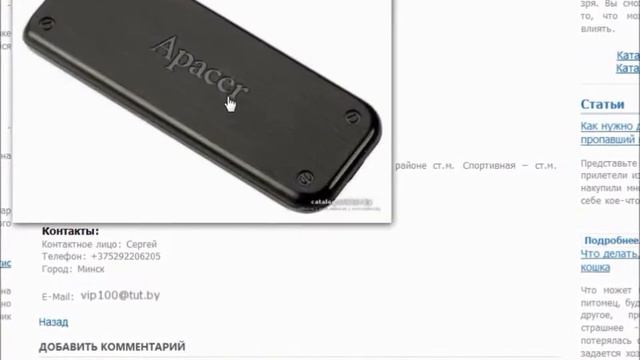 Web Video Journal v 3 25 11 ''Бюро находок'' смотреть онлайн