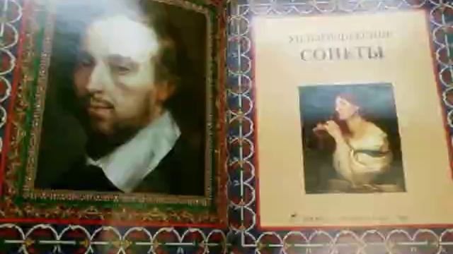 Сонеты Шекспира14 Я не по звёздам о судьбе гадаю декламирует Павел Беседин смотреть онлайн