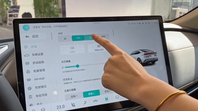 New 2023 Changan Deep Blue SL03 in-depth Walkaround смотреть онлайн