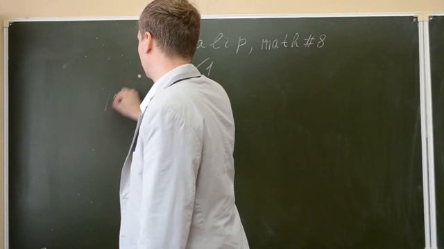 Zimalip_8, работа, №1 смотреть онлайн