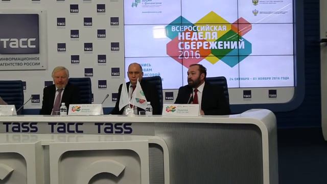Юрий Смышляев на открытии Всероссийской недели сбережений 2016 смотреть онлайн
