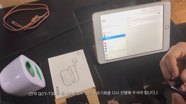 가성비 최강 QCY-T3 사용법 리뷰 미식이 смотреть онлайн