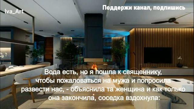 ПРИТЧА О ЛУЧШЕМ МУЖЕ смотреть онлайн