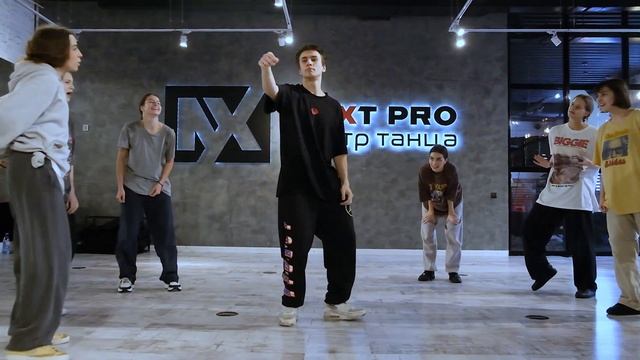 Зимний интенсив 2022 | Айдар Moon | Центр Танца Next Pro смотреть онлайн