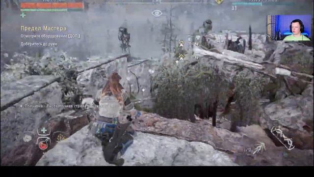 Падение мира в Horizon: Zero Down прохождение на русском. Стрим. Часть 8 смотреть онлайн