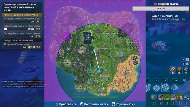 ФОРТНАЙТ/FORTNITE - стрим тут/ БЕЗ НОСКОВ !~ (пиши песню в смотреть онлайн