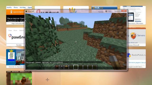 как поиграть с другом в майнкрафте не через хамачи смотреть онлайн