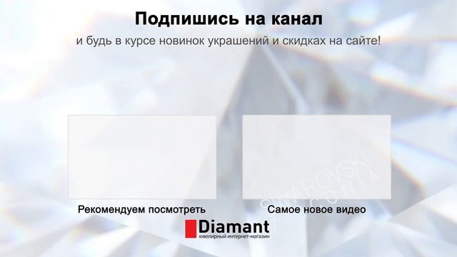 Золотая цепь плетение Фантазийное Русь Золотая РЗЦ11-006 смотреть онлайн