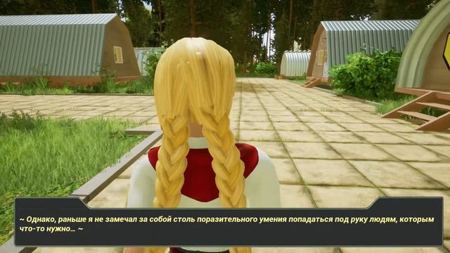 Играем в карты и застреваем ➤ Бесконечное лето 3D #3