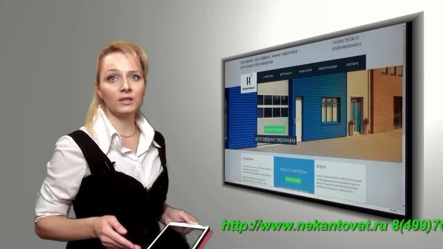 Грузчик со сменным графиком смотреть онлайн