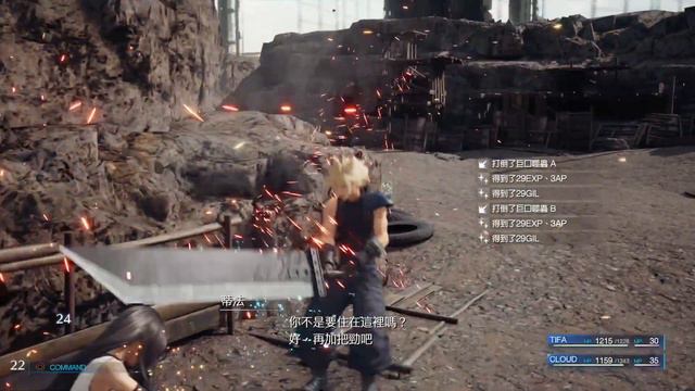 FF VII Remake Ost太空戰士7重製版原聲帶Scarp Boulevard Cleanup Crew(瓦礫街的清道夫) смотреть онлайн