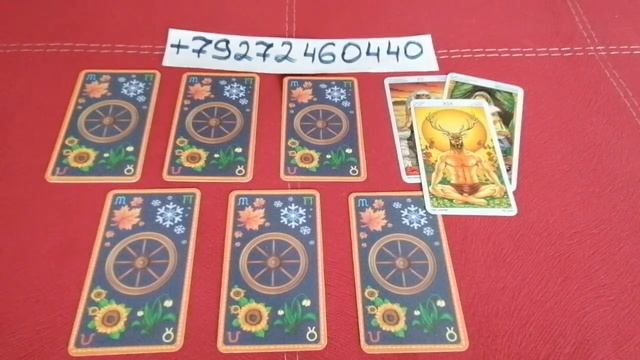Какие события на пороге ? смотреть онлайн
