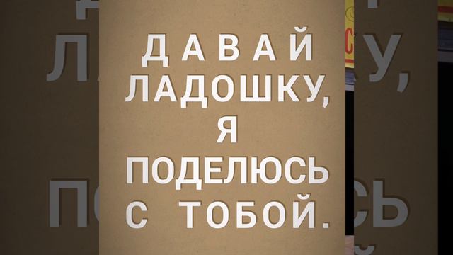 Счастье в руке смотреть онлайн