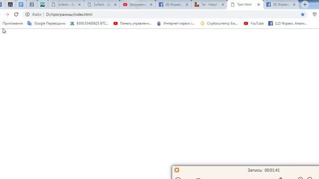 Тег head (html) смотреть онлайн