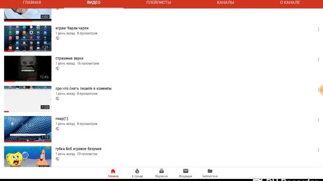 как убрать дизлайки с видио смотреть онлайн