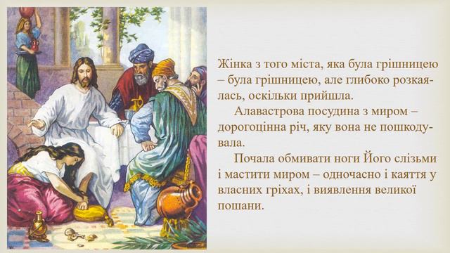 Недільна школа. 2 клас. Урок 20/1 Притча про боржника, таланти смотреть онлайн