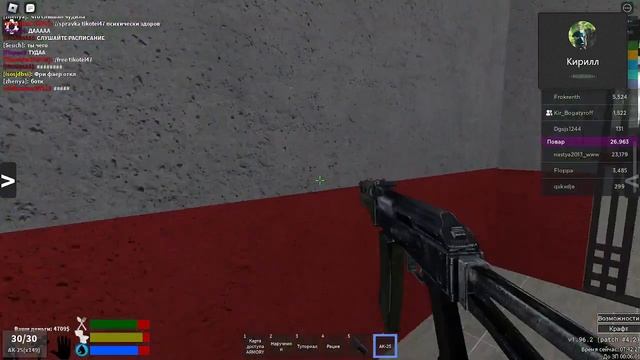 Видео по The дурка roblox смотреть онлайн