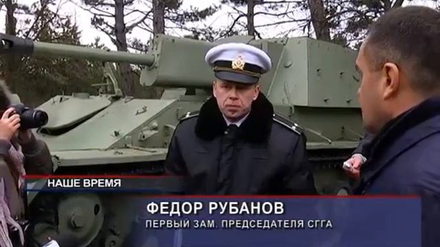 Выездное совещание Сапун-гора смотреть онлайн
