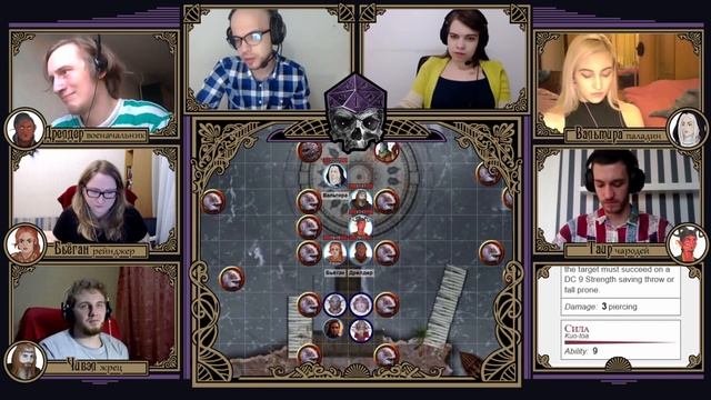 Цепи Свободы | Эпизод 5| Forgotten Realms | Dungeons and Dragons смотреть онлайн