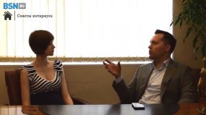 Советы нотариуса: цена в договоре купли-продажи