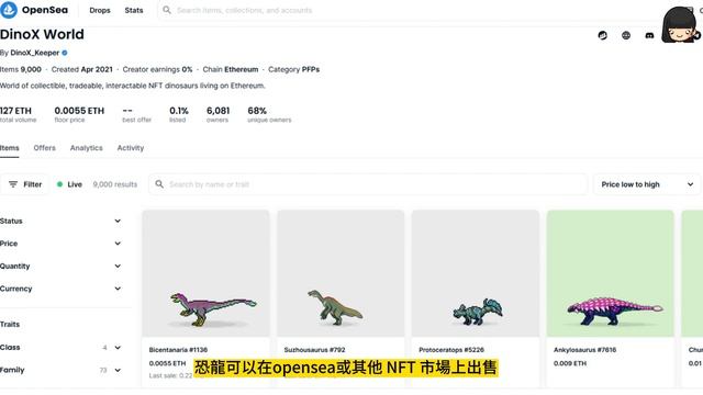 【DinoX】 像素風恐龍遊戲 PVP #gamefi#賺錢|[DinoX] pixel wind dinosaur game PVP #gamefi#make money смотреть онлайн