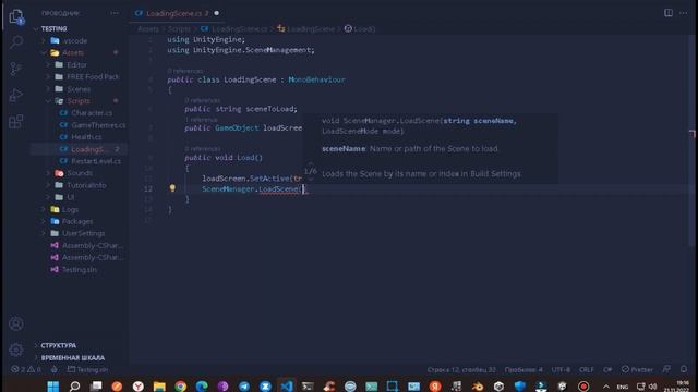 Экран загрузки на Unity3D | Loading screen - Unity3D легко. #unity #unity3d #игры #loadingscreen смотреть онлайн