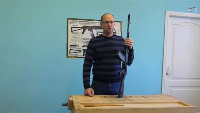 Тактико-технические характеристики АК-74 (Не полная разборка и сборка автомата) смотреть онлайн