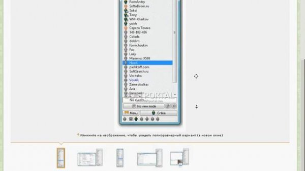 Программы и их описание на Softportal.com (6/7)