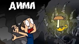 Русское Гравити Фолз. Гравитипадово