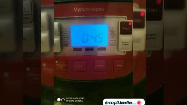 Виртуозное Играть на Инструменте