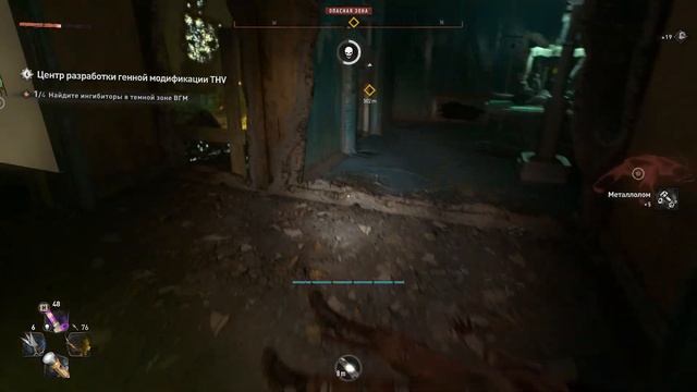 Dying Light 2: Изолятор ВГМ днём смотреть онлайн