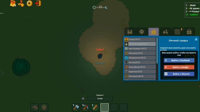 Как войти в аккаунт в династ ио смотреть онлайн