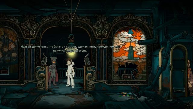 Сюжет игры Депония (Deponia) смотреть онлайн