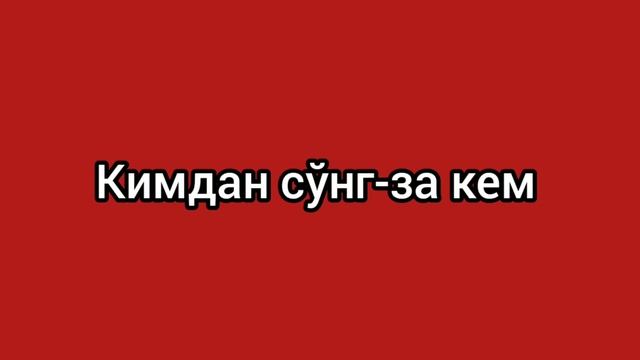 Rus tili.2-dars.Og'zaki nutq.Узбекско-русские слова и предложения. смотреть онлайн