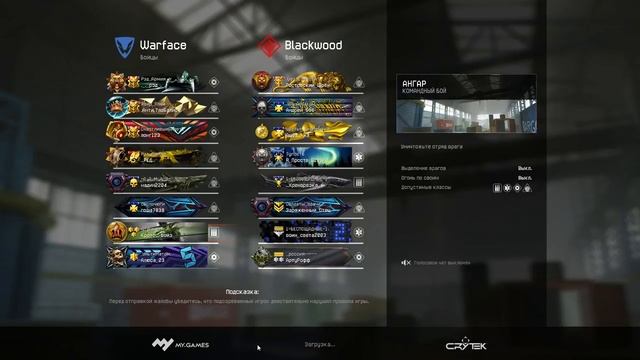 Warface чарли нуб смотреть онлайн