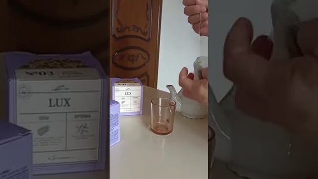 Люкс шайының пайдасы смотреть онлайн