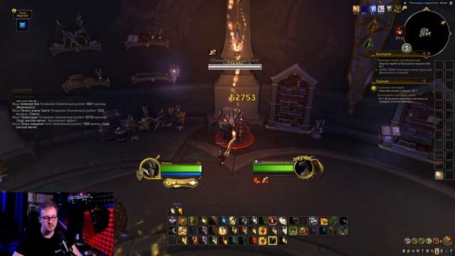 ОБЗОР РЕВОРКА РЕТРИ ПАЛАДИНА PTR 10.0.7 / WoW Dragonflight смотреть онлайн