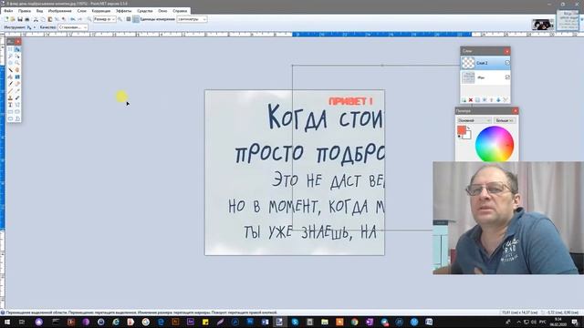 гайд по бесплатным программам для повышения эффективности работы за компьютером смотреть онлайн
