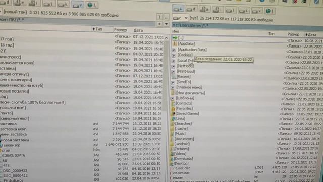 Куда пропала Корзина? о_О/Where did the Windows 8.1 Recycle.bin go? смотреть онлайн