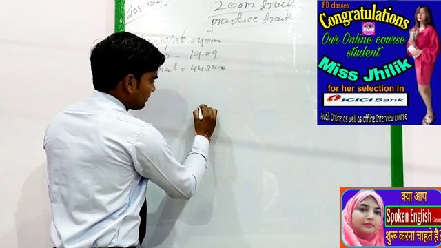Demo of #physical Education Teacher | Sports teacher demo l teacher demonstration physical educatio смотреть онлайн