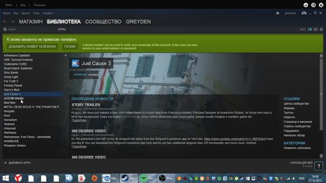 Обзор моей библиотеки Steam