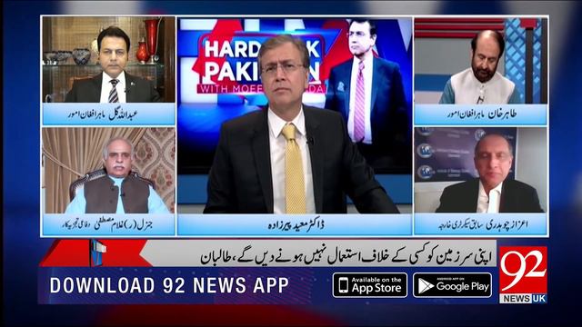 Hard Talk Pakistan with Dr Moeed Pirzada | 16 August 2021 | Abdullah Gul | 92NewsUK смотреть онлайн