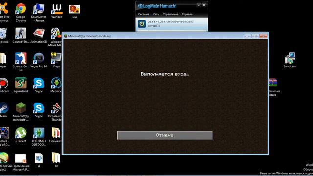 Как играть по LogMein Hamachi (туториал)! смотреть онлайн