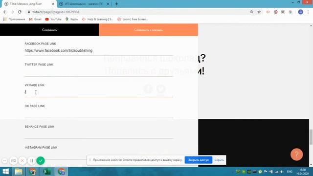Интернет-магазин на Тильде с небольшим каталогом товаров смотреть онлайн