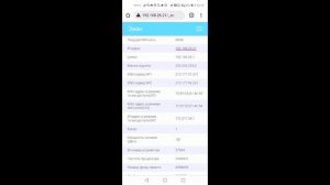 Как подключить электрокотел ЭВАН Expert Plus к Wi Fi