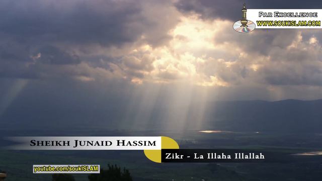 Zikr - La Illaha Illallah - Sheikh Junaid Hassim смотреть онлайн
